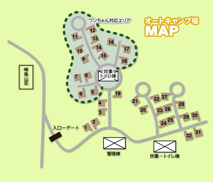 CAMPSITE